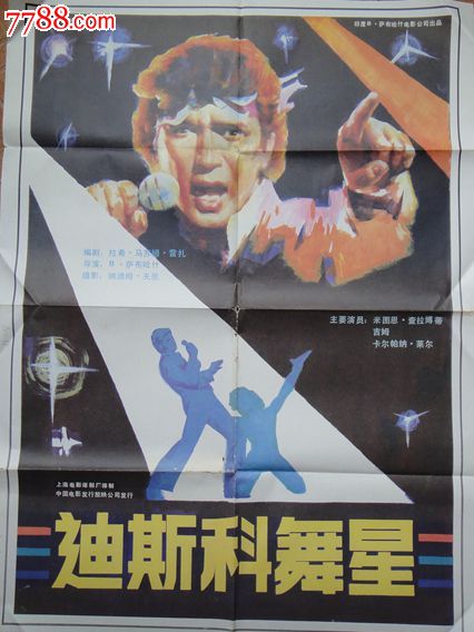 计算等级证书样本资料