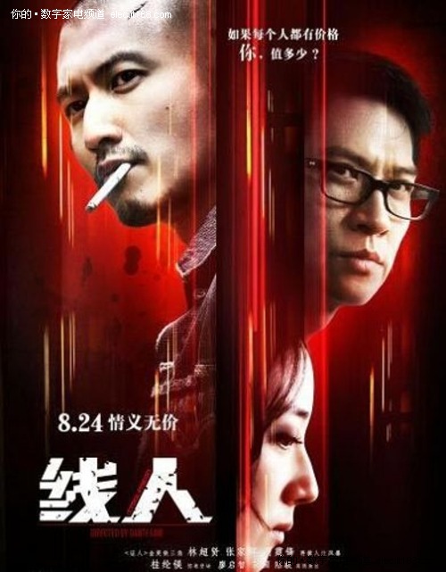 霍华德潘因大学文凭毕业证哪里有卖